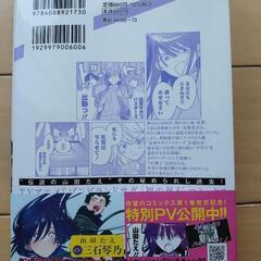 ゾンビランドサガ外伝 第1巻の画像