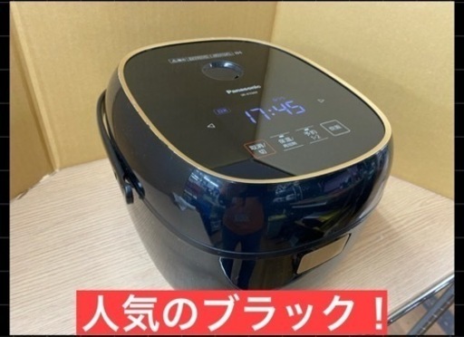 I455 ★ Panasonic ★ 炊飯ジャー 3.5合炊き 2019年製 ⭐動作確認済⭐クリーニング済