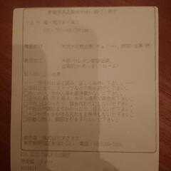 「TECTA（テクタ）」サイドテーブルの画像