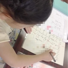 《書道教室》川口市戸塚公民館 の画像