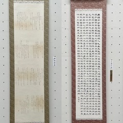 《書道教室》川口市戸塚公民館 の画像