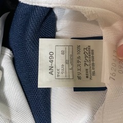 英明　男子ジャージ上下の画像