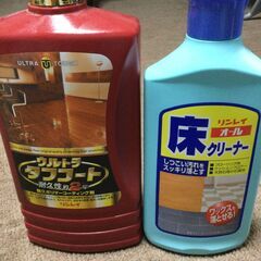 リンレイワックス　差し上げます。