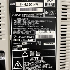 パナソニック VIERA 2009年製の画像