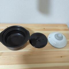 【受付終了しました】ご飯が炊ける土鍋(中古品)の画像