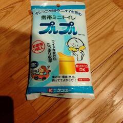 【新品,未使用】防災グッズの画像