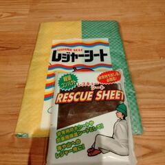 【新品,未使用】防災グッズの画像