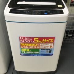 中古の洗濯機　A-Stage　SEL-W50-W　2021年製です。