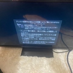 値下げ☆超美品☆人気のORION液晶テレビ 23インチの画像