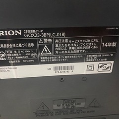 値下げ☆超美品☆人気のORION液晶テレビ 23インチの画像