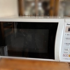 レンシレンジ　NE-E22A1-W