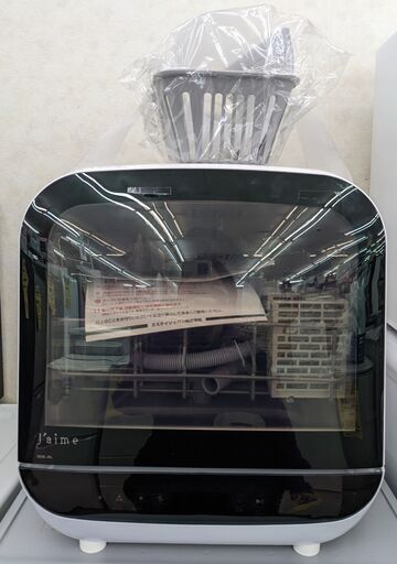 ☆ジモティー割引有り☆SKJapan 食器洗い乾燥機 SDW-J5L  2019年製 中古品