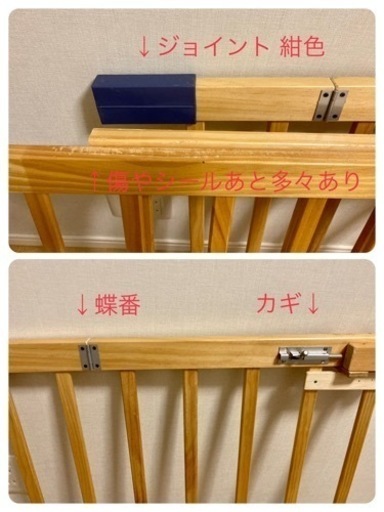 【取引中】ベビーサークル 木製 8枚セット×2セット 計16枚