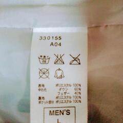【値下げ】NIKE ジャケット Lサイズの画像