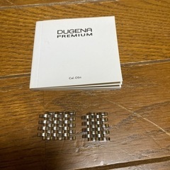 ドイツ腕時計の画像