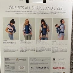 ベビービョルン 抱っこ紐 ONE  KAI Airの画像