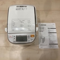 ホームベーカリー zojirushi