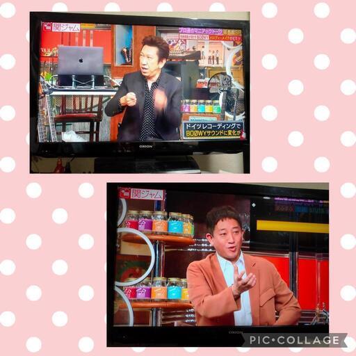 (取引中)40型 液晶テレビ