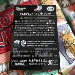 【値下げしました】トムとジェリー　リュックサック🎵の画像
