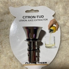  レモン絞り器 新品