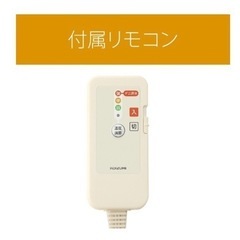 電気毛布（新品）の画像