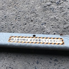 USED トラクターパーツ？ の画像