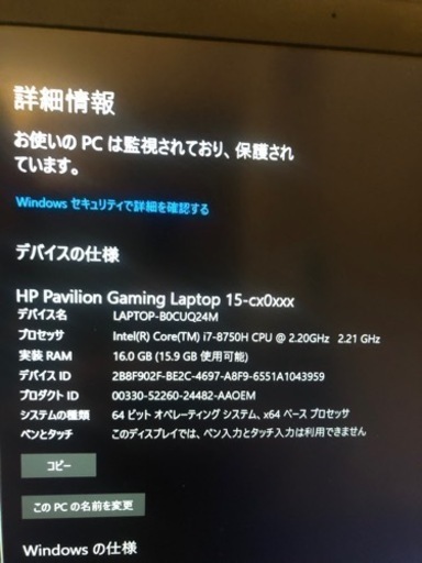 ゲーミングPC HP