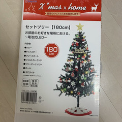 クリスマスツリー