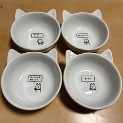 小皿4枚セット