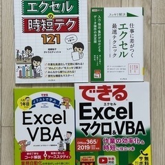 Excel、VBAテキスト