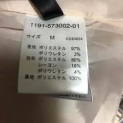 イング チェック　ワンピース の画像