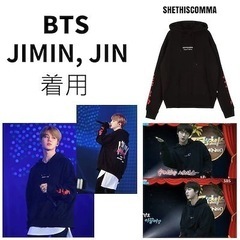 SHETHISCOMMA パーカー 正規品 BTS着用