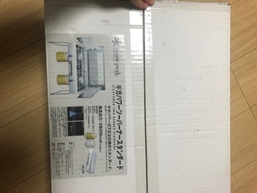 スノーピーク　ギガパワーツーバーナースタンダード