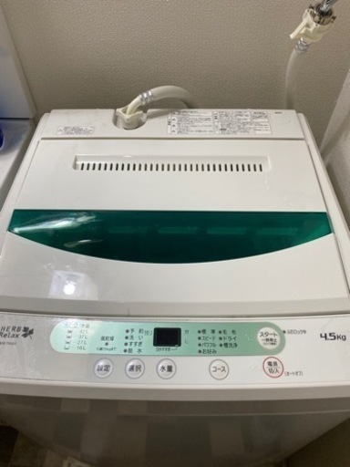 洗濯機