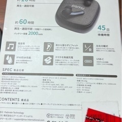 中古▶︎ワイヤレスイヤホンの画像