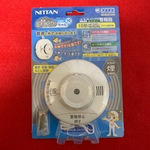 火災警報器　けむタンちゃん新品未使用‼️