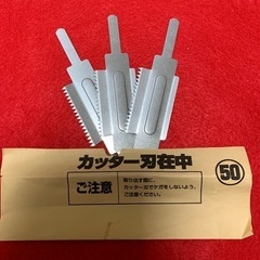 クラフトテープカッター３枚未使用‼️の画像