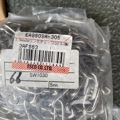 3.0mm×5mリンクチェーン（ステンレス製）