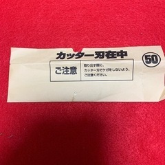 クラフトテープカッター３枚未使用‼️の画像