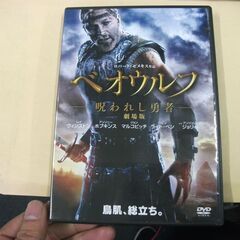ベオウルフ/呪われし勇者 劇場版 [DVD] [dvd] [2008]