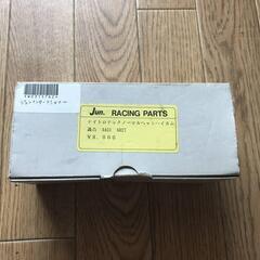 JUN インターナショナル、ハイカムシャフト、AA01、AB27、モンキー、カブ等の画像