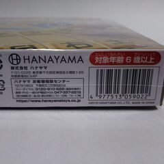 新品 語彙力アップ漢字しょうぎの画像