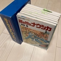 【中古品】「風の谷のナウシカ」全巻セットの画像