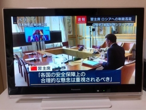【取引進行中】19V型液晶テレビ パナソニック SV-PT19S1 無料