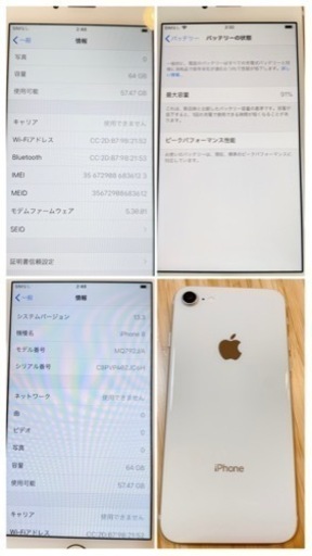 美品SIMロックなし 希少なiOS13.3 iphone8 64GB シルバー