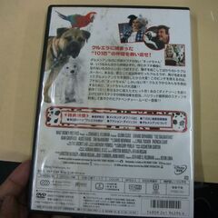 102 特別版 [DVD] [dvd] [2006]… の画像