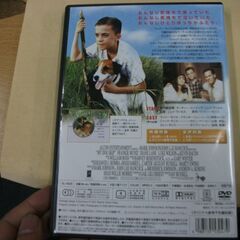 マイ・ドッグ・スキップ [DVD] [dvd] [2001]…  の画像