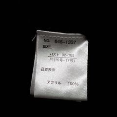 ポンチョ風セーターの画像