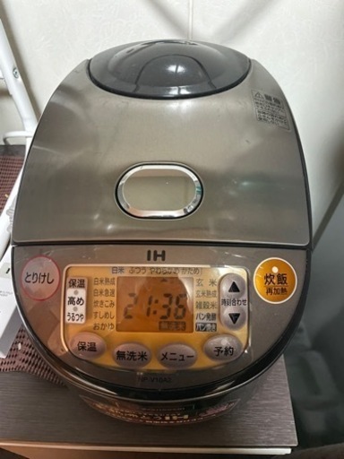 ZOJIRUSHI（象印）IH炊飯ジャー 「極め炊き」