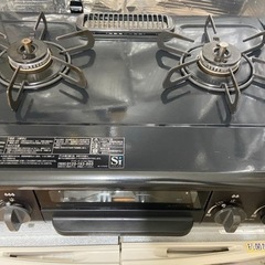 2口ガスコンロ&レンジテーブル